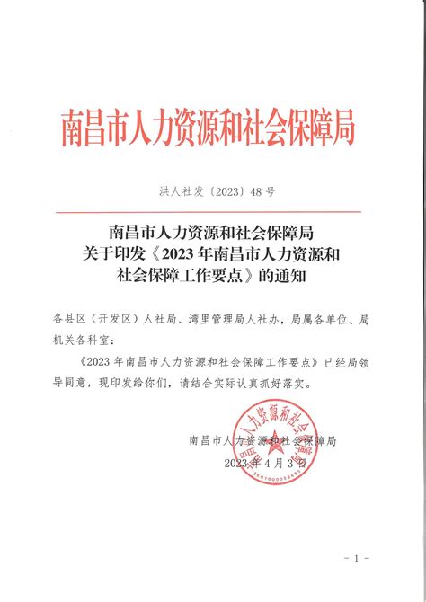 红色中国风合同专用章圆形公司印章png素材PSD免费下载 - 图星人