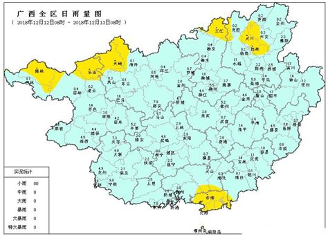 桂平市有实力成为广西第15个地级市吗-搜狐大视野-搜狐新闻