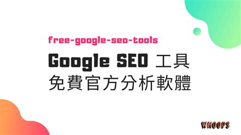 谷歌SEO：什么是PageSpeed Insights，如何使用PageSpeed Insights？ - 知乎