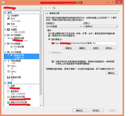 Windows7自带的虚拟机功能——安装详解 - 系统之家