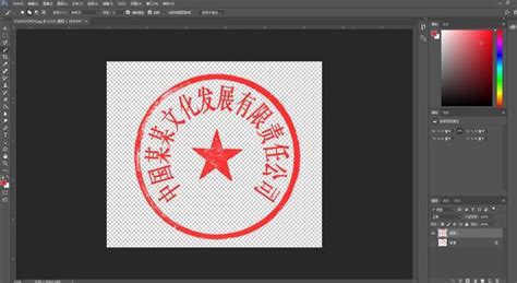 Ps如何制作logo图案_360新知