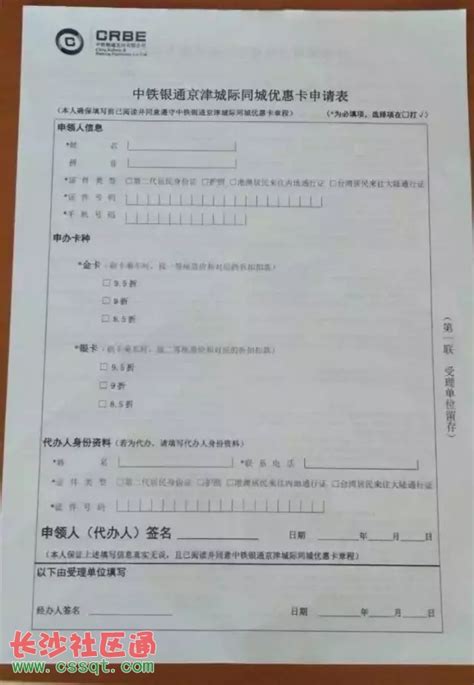 质量管理体系认证证书 - 北京同城易家集装箱有限公司