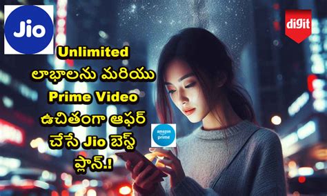 Unlimited లాభాలను మరియు Prime Video ఆఫర్ చేసే Jio ప్లాన్.!
