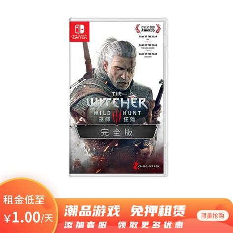 中文有望？Switch版《暗黑 3》最全信息汇总！ - 知乎