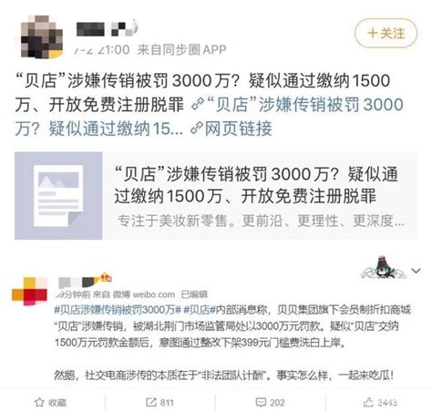 P2P监管将划定12项禁止行为_滚动_中国政府网