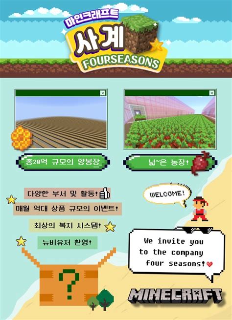 Mcbe Free 的图像结果