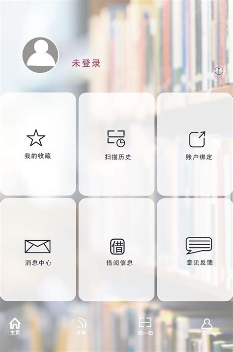 图书馆app界面设计|UI|APP界面|十日纪念 - 原创作品 - 站酷 (ZCOOL)