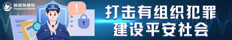 复星保德信-办公室装修设计案例- 上海ADD写艺公司官网