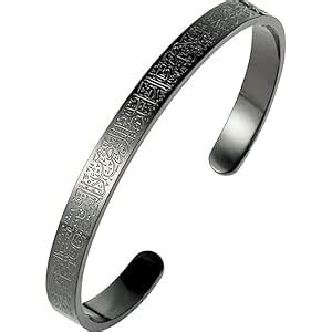 Buy Rehmat Jewels Ayatul Kursi Engraved Cuff Bracelet for Women, Eid ...