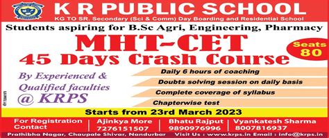 K R Public School (KRPS) || Top CBSE School In Maharashtra || CBSE ...