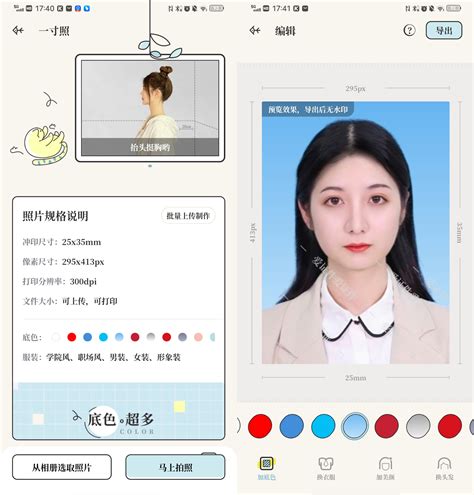 一台电脑，十分钟，搞定证件照-证照之星中文版官网