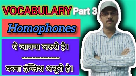 Image result for Homophone