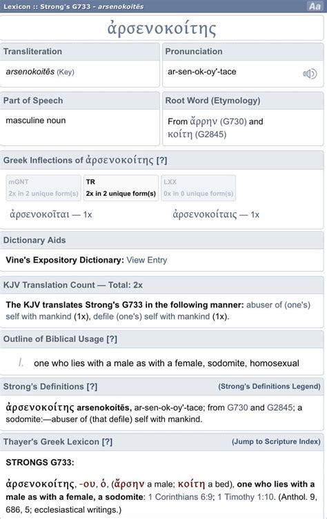What does the Greek word transliterated arsenokoitēs mean? - Word ...