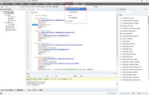 Image result for LoadRunner Controller