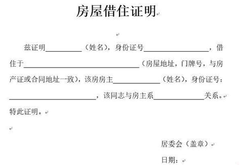 香港人和大陆人在内地所生子女要上户口怎么办理香港结婚证公证？_常见问题_香港律师公证网