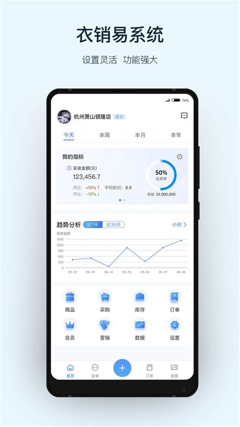 睿易路由器app-锐捷睿易app官方版2024免费下载安装最新版