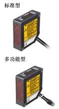 小型激光位移传感器 HL-G1种类 | 松下电器机电（中国）有限公司 控制机器 | Panasonic