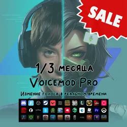 Image result for Free Voice Mod Activation Code