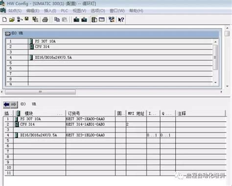 Wincc入门课程23 图形编辑器操作技巧