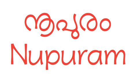 Introducing Nupuram, new Malayalam typeface | Santhosh Thottingal