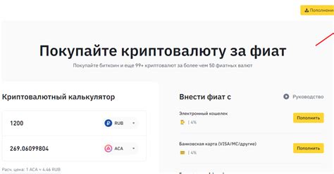 Как создать API-ключ на Binance — Teletype
