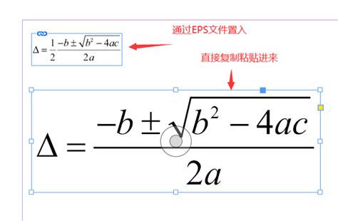 Image result for MathType InDesign