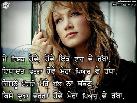 Mujhe Pyar 的图像结果