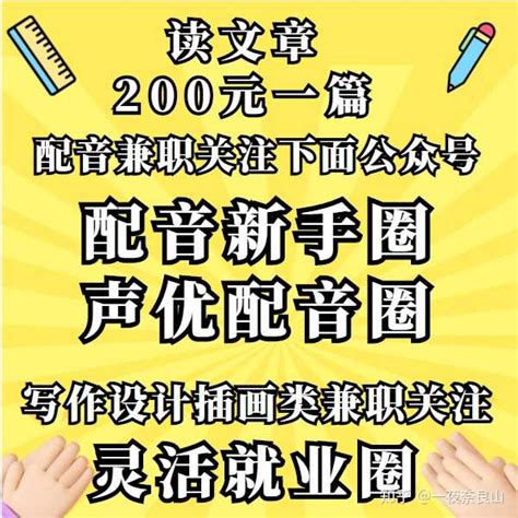 【招聘】杭州市余杭区慈善总会关于公开招聘工作人员的公告_笔试