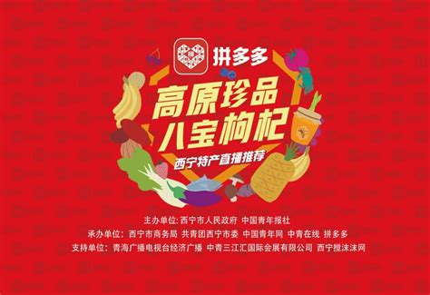 2022西宁城西区惠民消费券领取方式（入口+流程）- 西宁本地宝