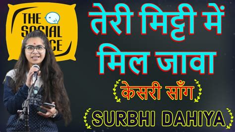 Tari Miti Me Mil Java 的图像结果