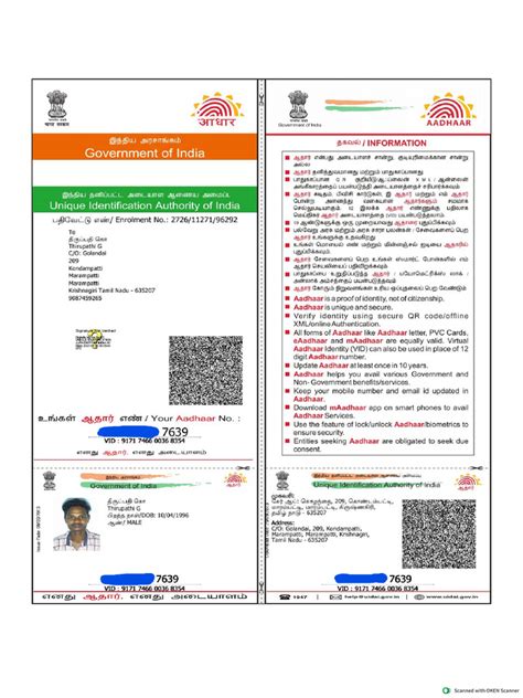Image result for UIDAI Format for Address Proof