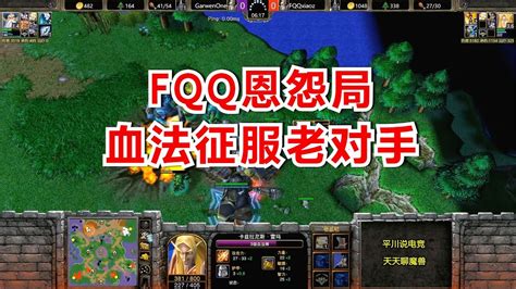 FQQ恩怨局，上岛偷3个矿，100人口对决（上）！魔兽争霸3 - YouTube