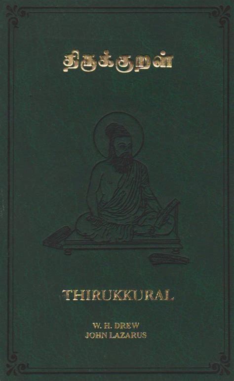 Buy Thirukkural Book Online at Low Prices in India | Thirukkural ...