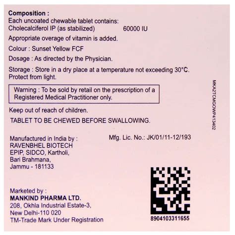 D3 Must 60K Chewable Tablet | Uses, Side Effects, Price | Apollo Pharmacy