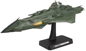 Bandai Hobby Garmillas Warships 3 Model Kit (1/1000 Scale) : Amazon.in ...
