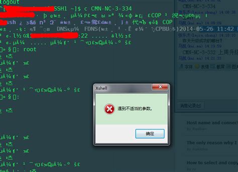 Image result for NetSarang Computer
