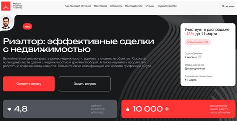 ТОП-40 курсов риэлторов: бесплатное и платное обучение специалистов по ...