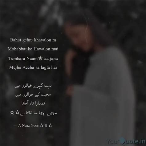 Bahut gehre khayalon m Mo... | Quotes & Writings by Naaz Noori ...