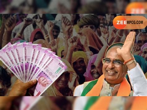 MP Ladli Bahna Yojana Shivraj Sarkar Give Rs 1000 To Women Every Month ...