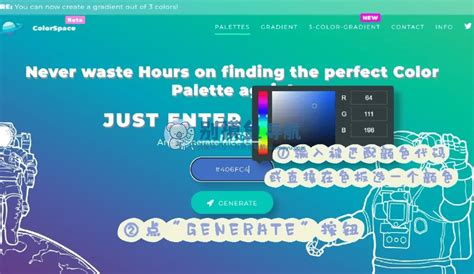 Color Space Pro 的图像结果