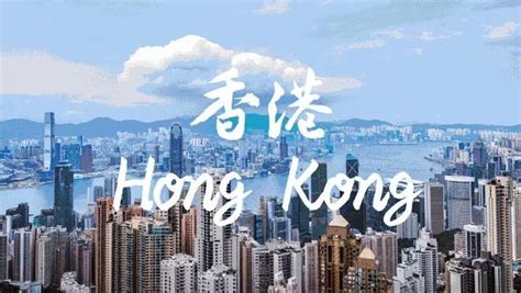 香港留学申请暴增77%？！盘点这些必须抓住的核心竞争力 - 知乎