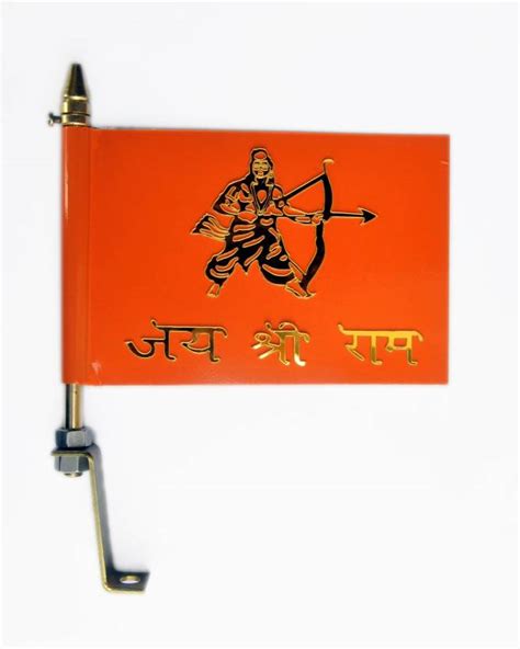 H.M jai shree ram car flag with rod Rectangle Car Window Flag Flag ...