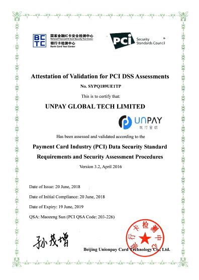 UNPay快速通过PCI DSS认证 技术实力获权威标准认可|认证|标准|权威_新浪新闻