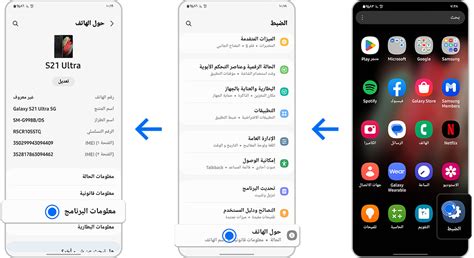 كيفية تعديل الوقت على الهاتف يدوياً؟ | سامسونج EG