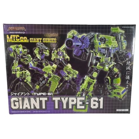 Maketoys G1 Decepticon Transformers Devastator 6 Figures India | Ubuy