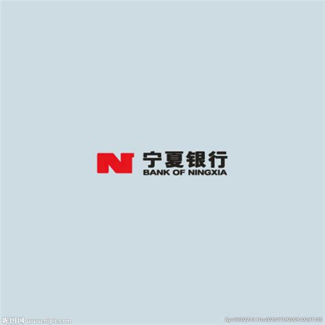 宁夏银行LOGO标志矢量设计图__LOGO设计_广告设计_设计图库_昵图网nipic.com