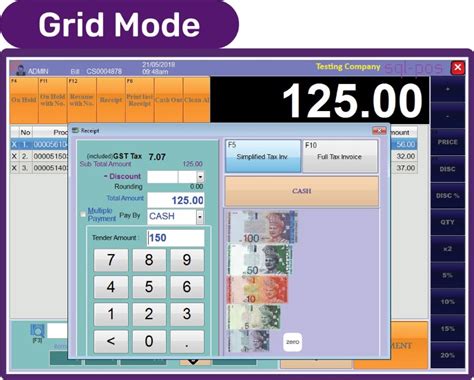 SQL POS 的图像结果