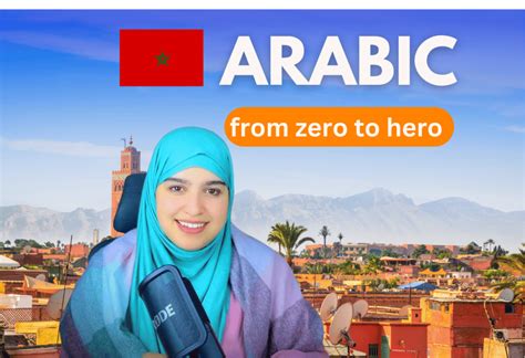 Image result for HTTP Withasmae Com Arabic Lessons