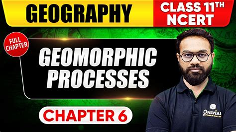 Chapter 6 Geomorphic Process 的图像结果