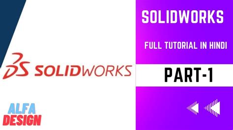 Image result for Solid Work Tutorial Basicin Hindi